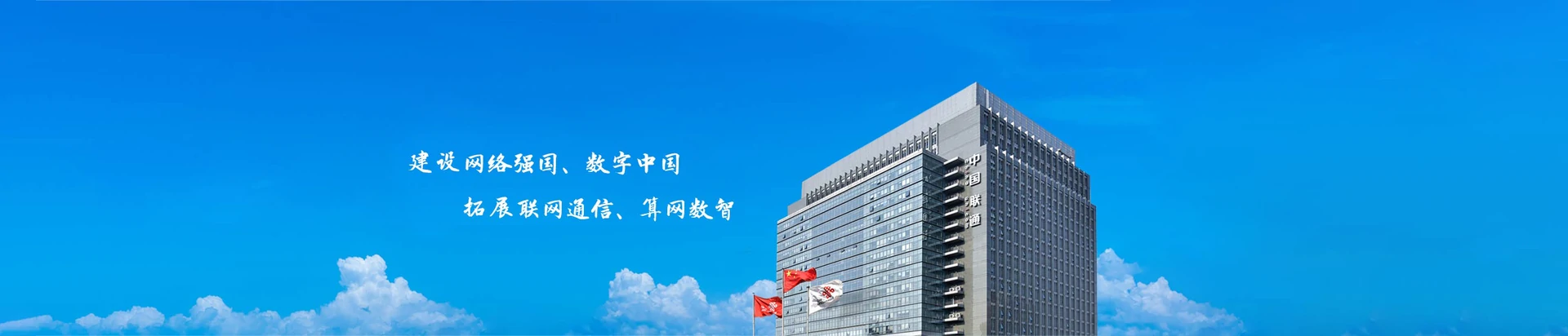 港口联通宽带
