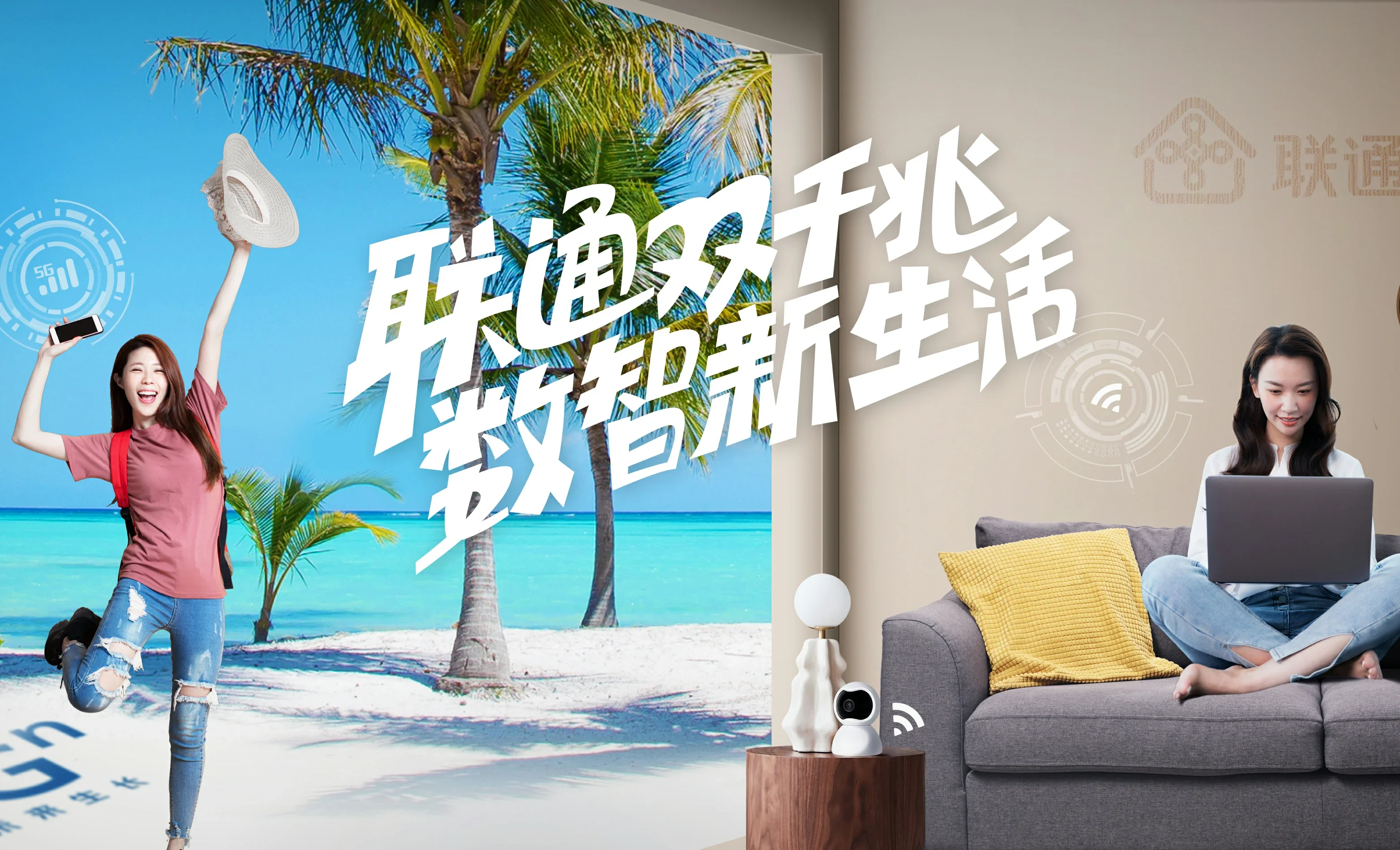 港口中国联通